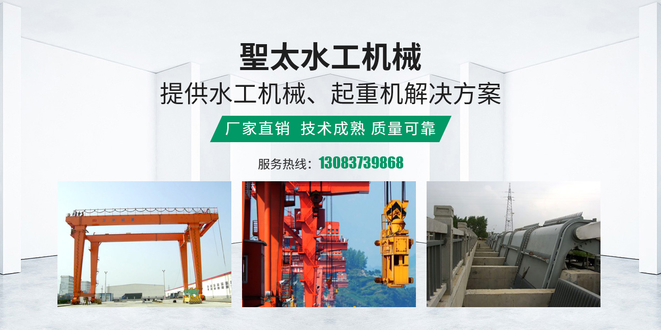河南聖太水工机械科技有限公司